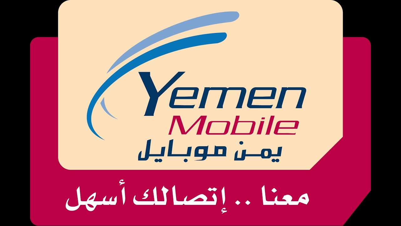 Yemen'de Asgari Ücret 2023'e Kadar Ne Kadar Artacak?